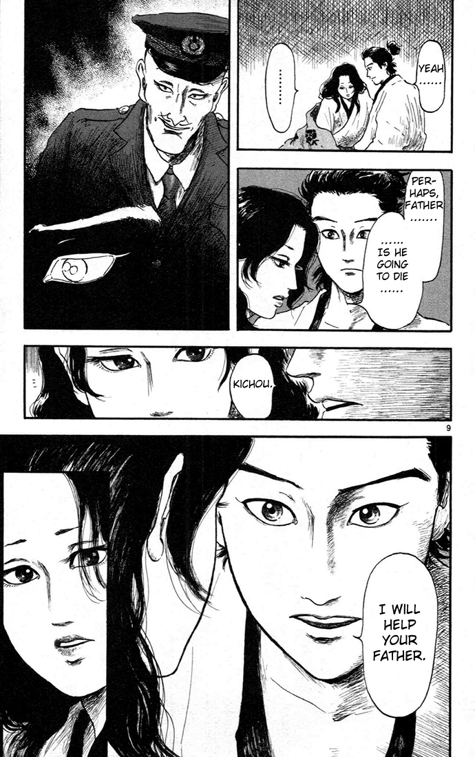 Nobunaga Concerto Vol. 2 Ch. 6 第9页