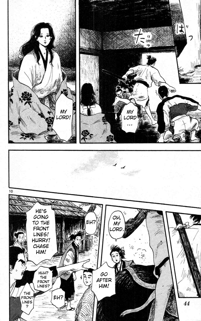 Nobunaga Concerto Vol. 2 Ch. 6 第10页