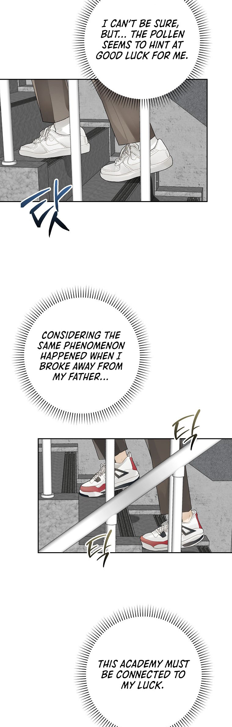 Rookie but One-in-a-Million Actor Vol. 1 Ch. 3 第17页