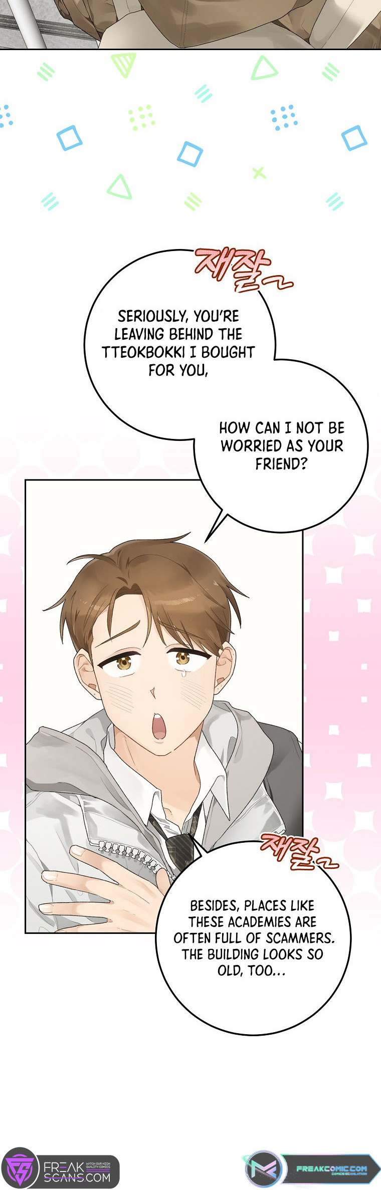 Rookie but One-in-a-Million Actor Vol. 1 Ch. 3 第19页