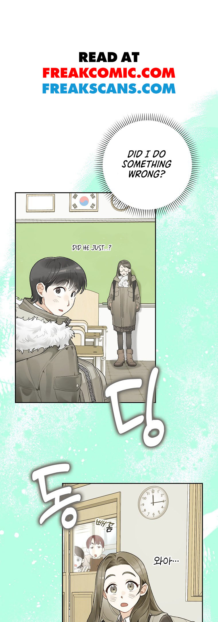 Rookie but One-in-a-Million Actor Vol. 1 Ch. 3 第3页