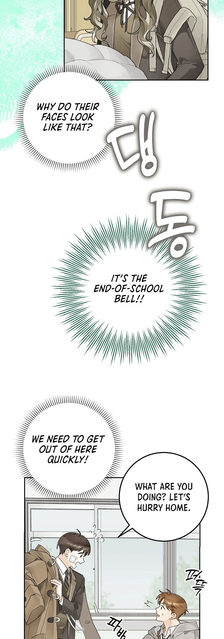 Rookie but One-in-a-Million Actor Vol. 1 Ch. 3 第4页