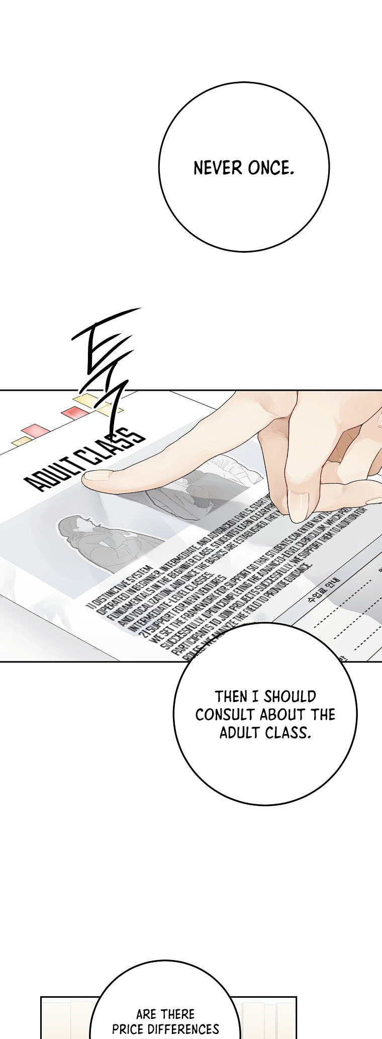Rookie but One-in-a-Million Actor Vol. 1 Ch. 3 第36页