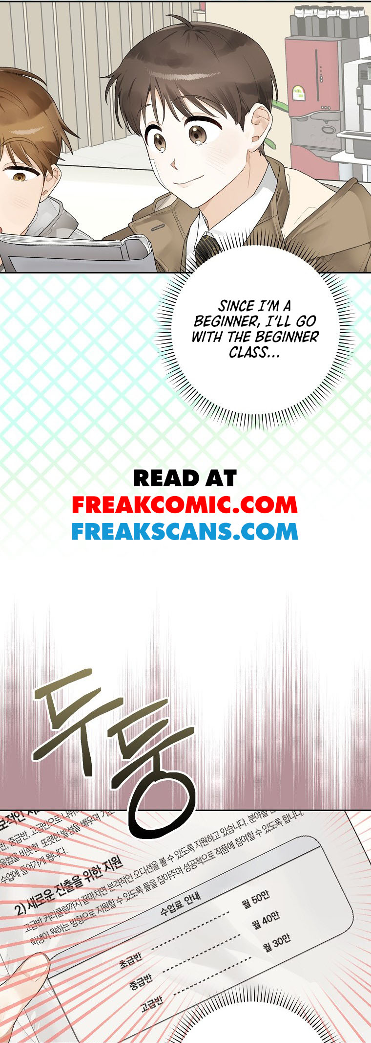 Rookie but One-in-a-Million Actor Vol. 1 Ch. 3 第38页