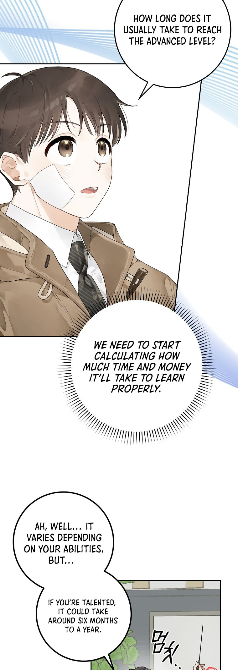 Rookie but One-in-a-Million Actor Vol. 1 Ch. 3 第41页