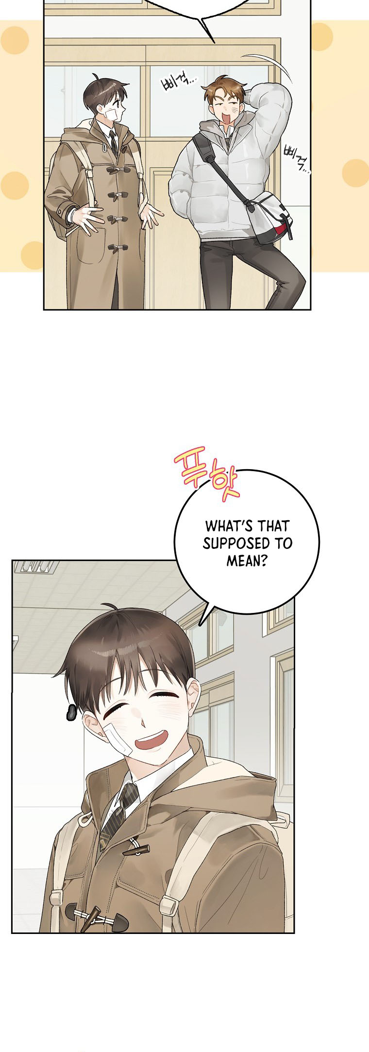Rookie but One-in-a-Million Actor Vol. 1 Ch. 3 第7页