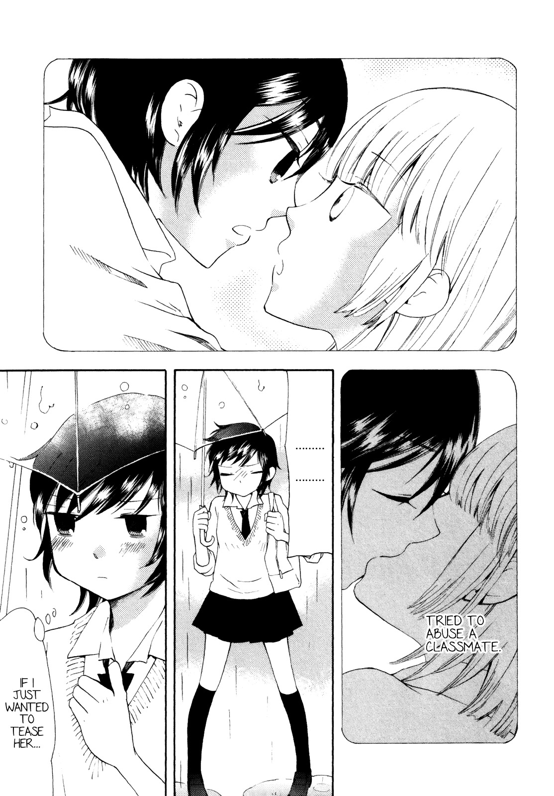 Kanojo no Sekai Vol. 1 Ch. 3 第5页