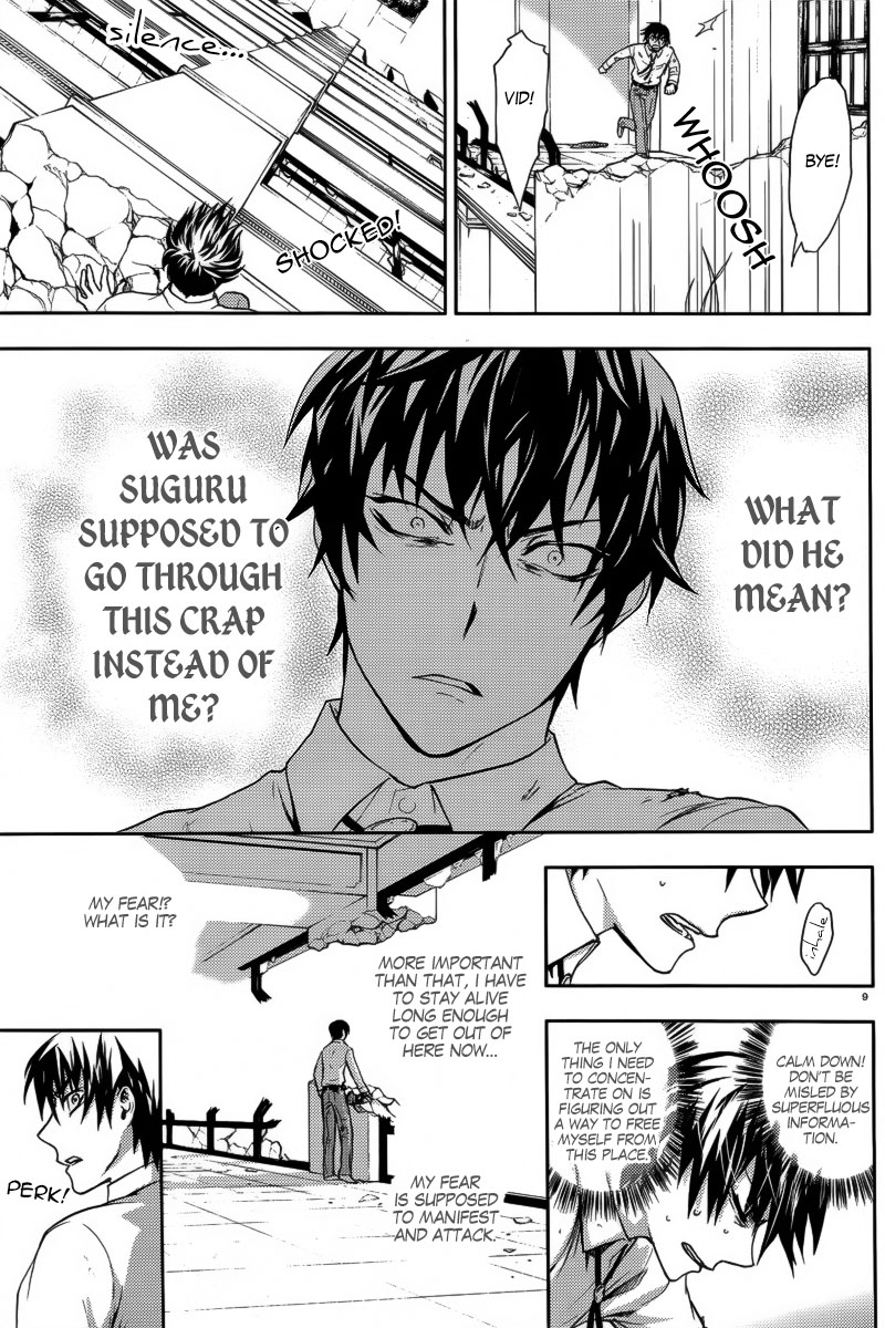 Kyokou no Ou The World's Requirements 第11页