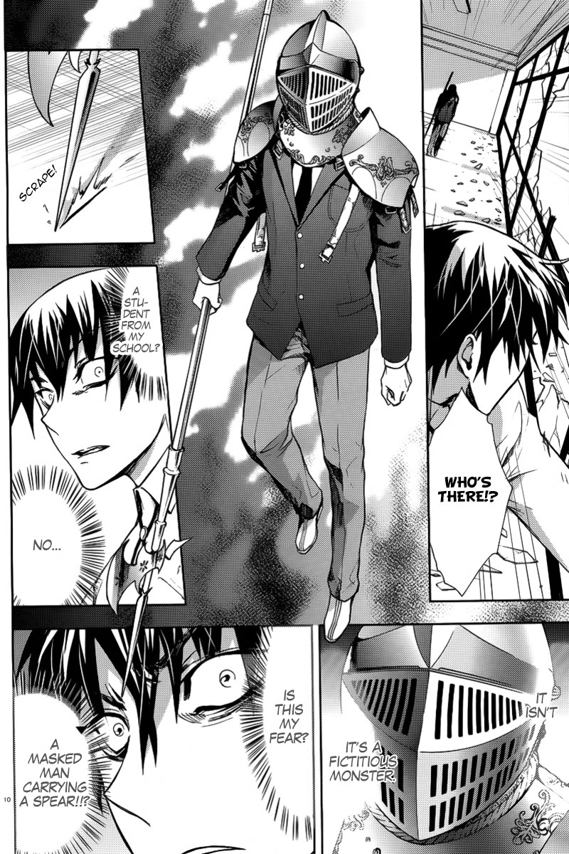 Kyokou no Ou The World's Requirements 第12页