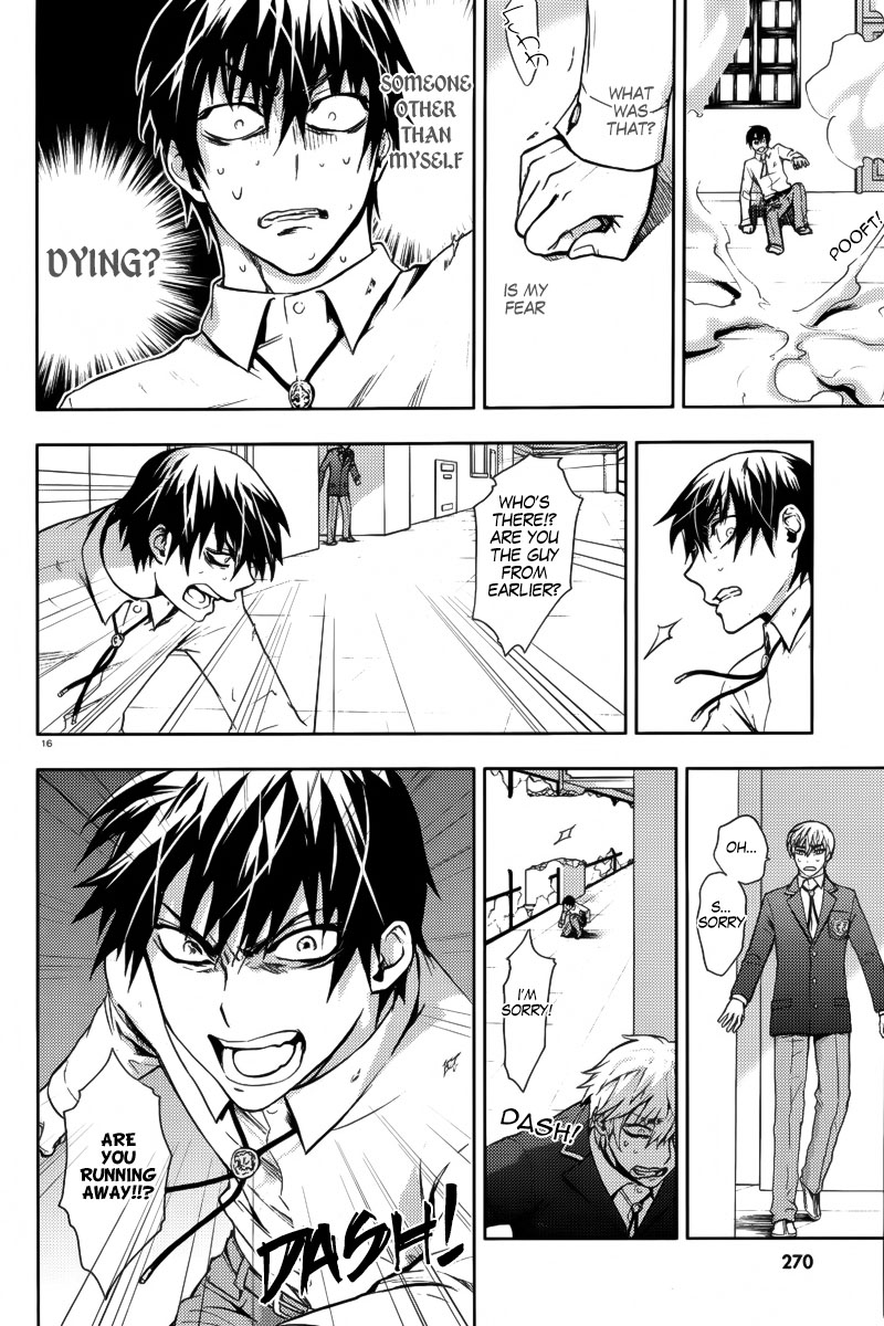 Kyokou no Ou The World's Requirements 第18页