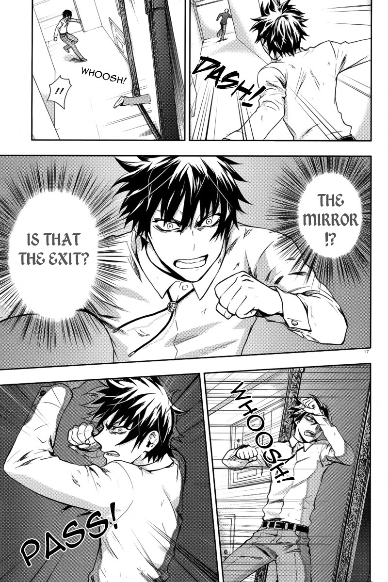 Kyokou no Ou The World's Requirements 第19页