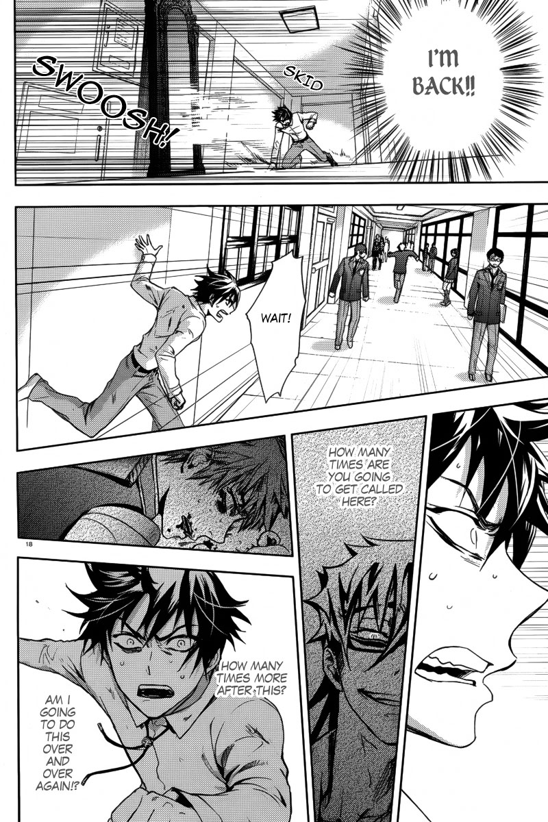 Kyokou no Ou The World's Requirements 第20页