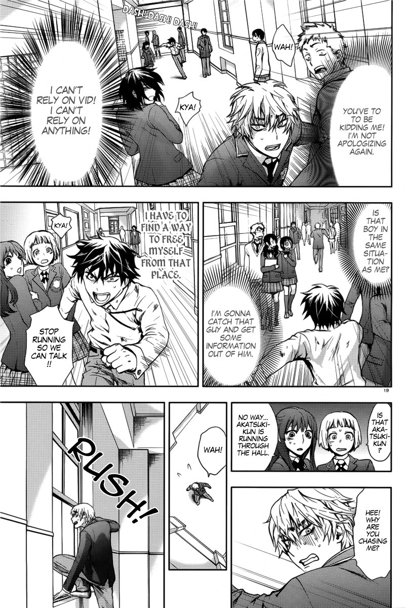 Kyokou no Ou The World's Requirements 第21页