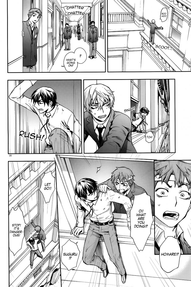 Kyokou no Ou The World's Requirements 第22页