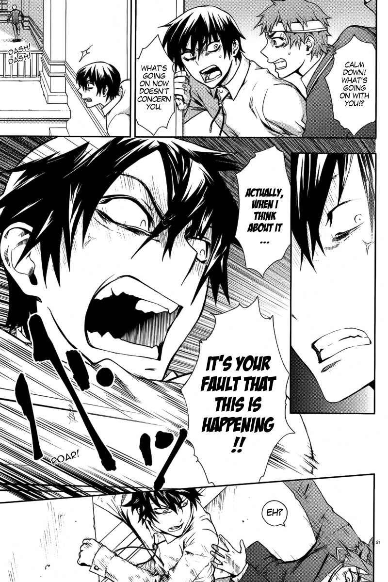 Kyokou no Ou The World's Requirements 第23页