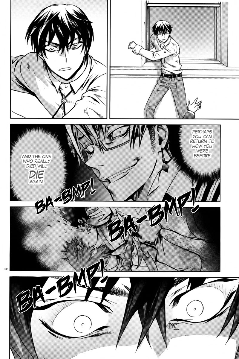Kyokou no Ou The World's Requirements 第24页