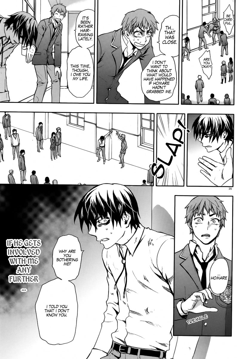 Kyokou no Ou The World's Requirements 第27页