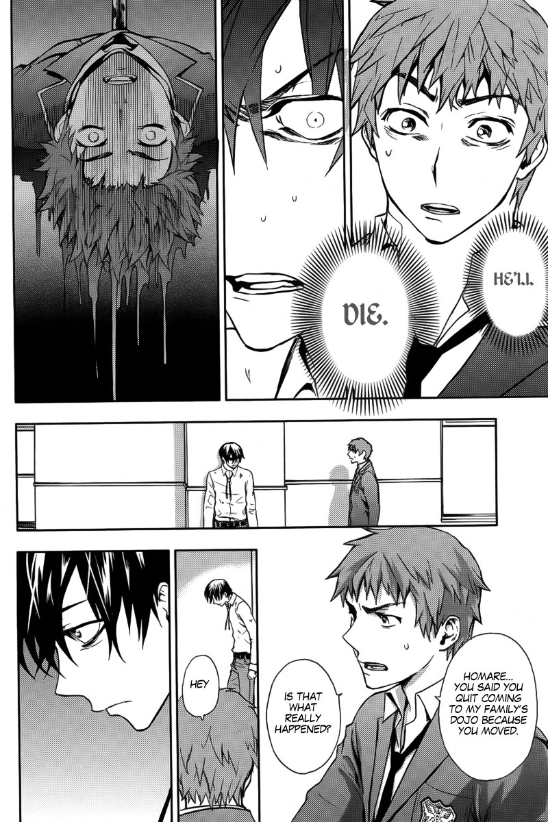 Kyokou no Ou The World's Requirements 第28页