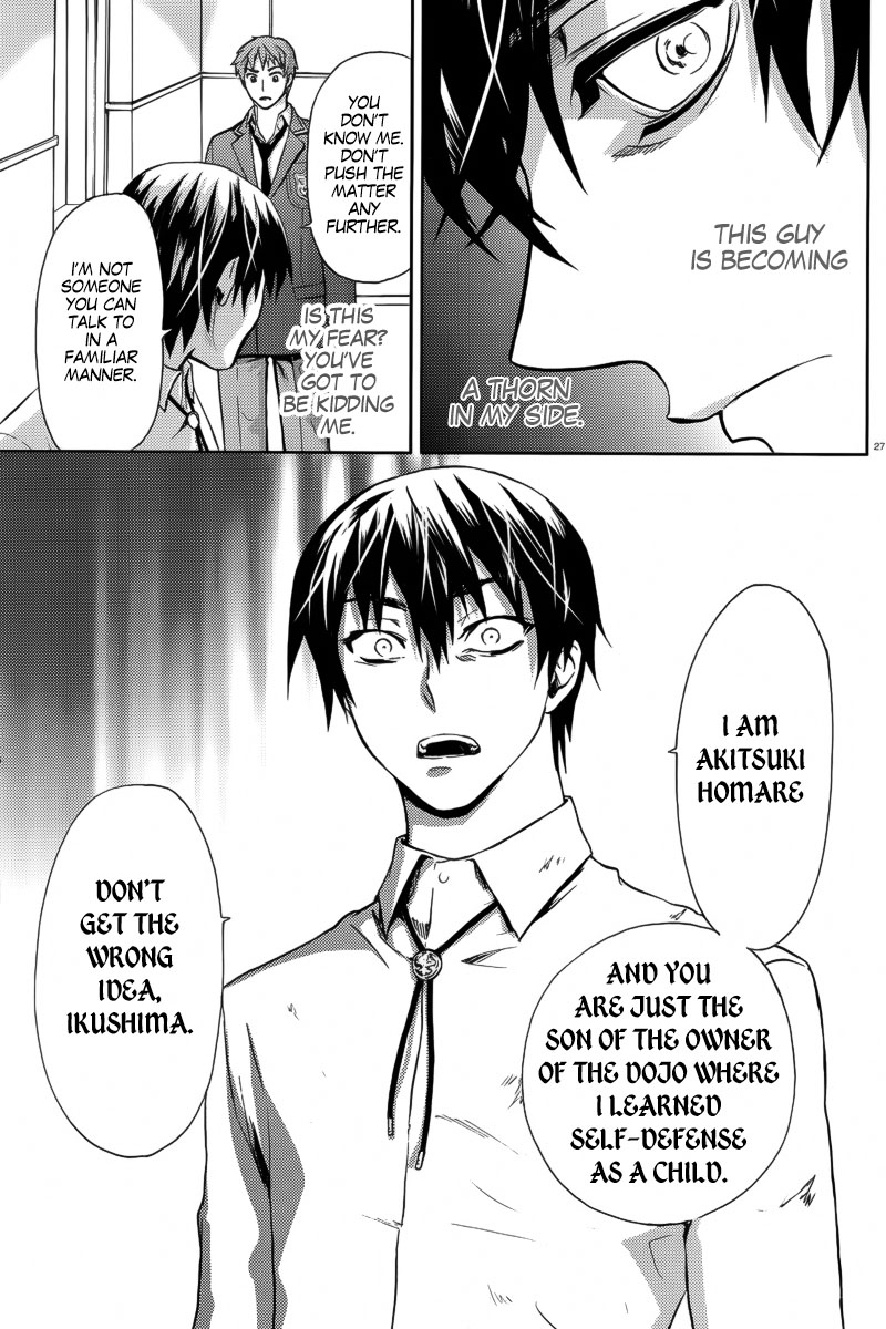 Kyokou no Ou The World's Requirements 第29页