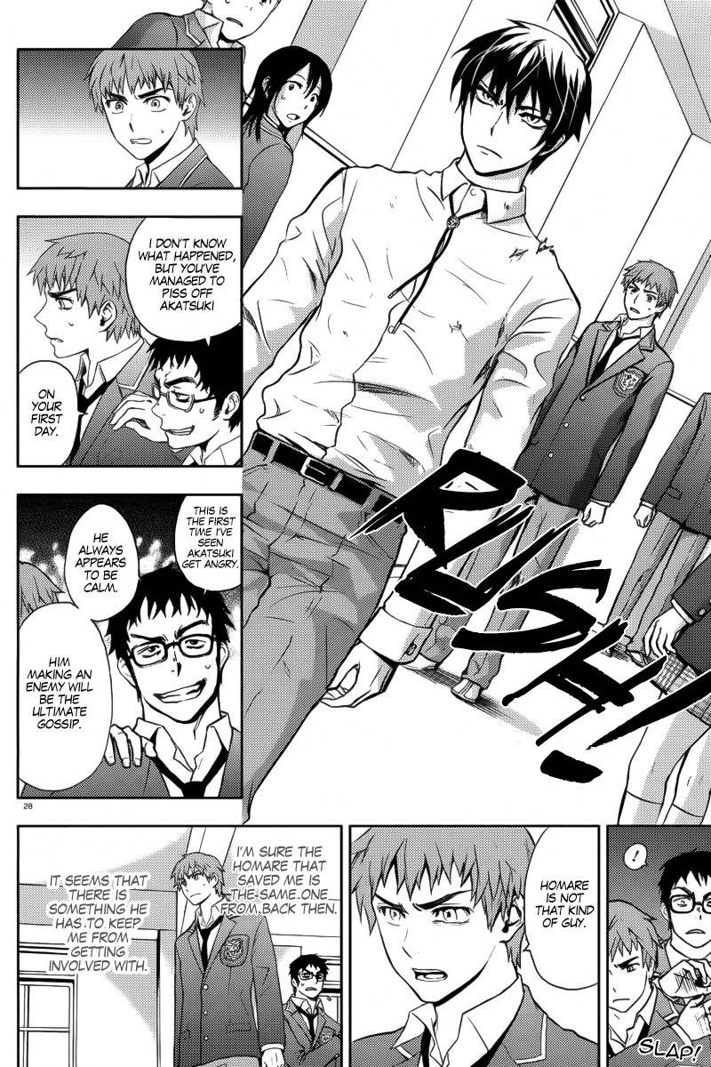 Kyokou no Ou The World's Requirements 第30页