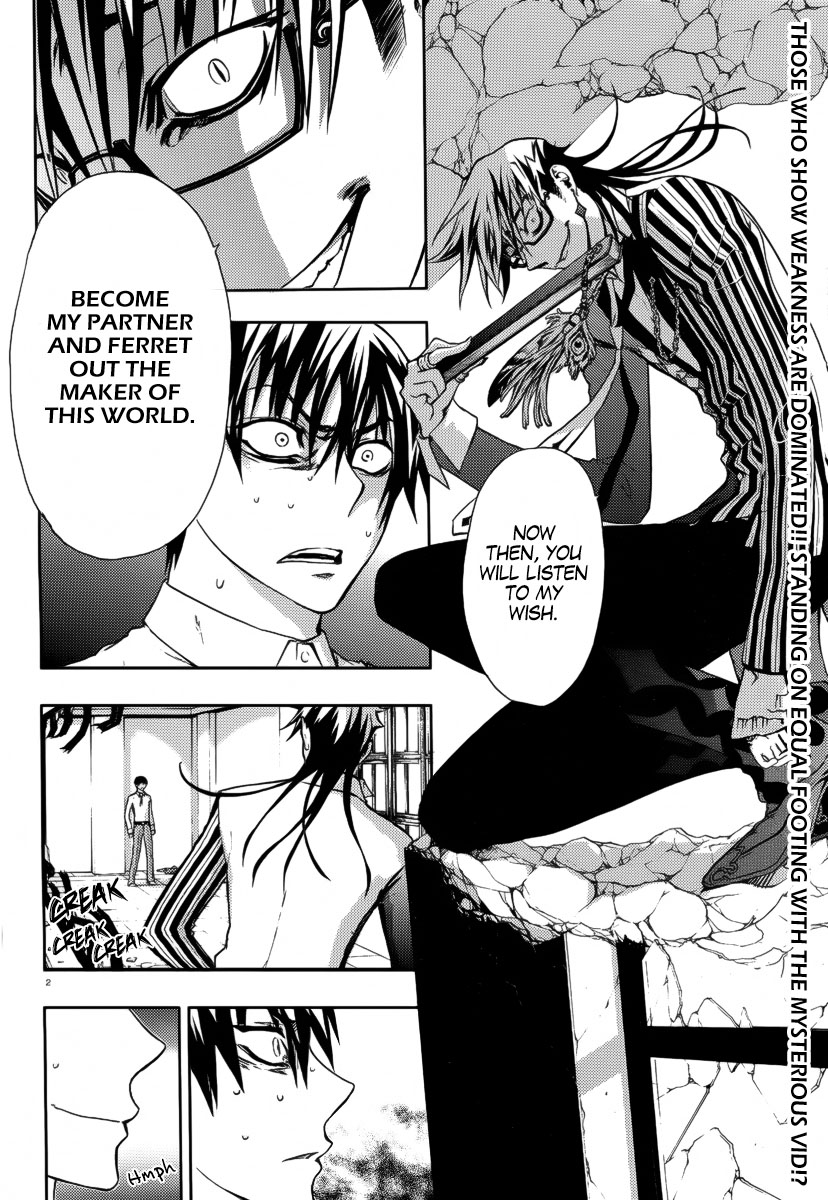 Kyokou no Ou The World's Requirements 第4页