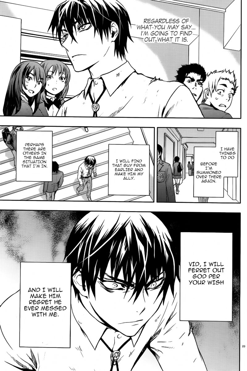 Kyokou no Ou The World's Requirements 第31页