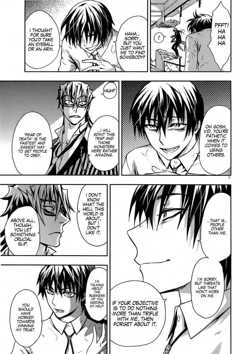 Kyokou no Ou The World's Requirements 第5页