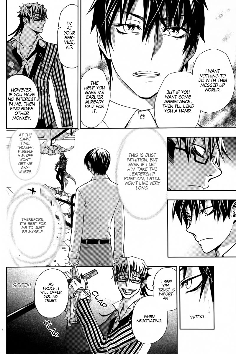 Kyokou no Ou The World's Requirements 第6页