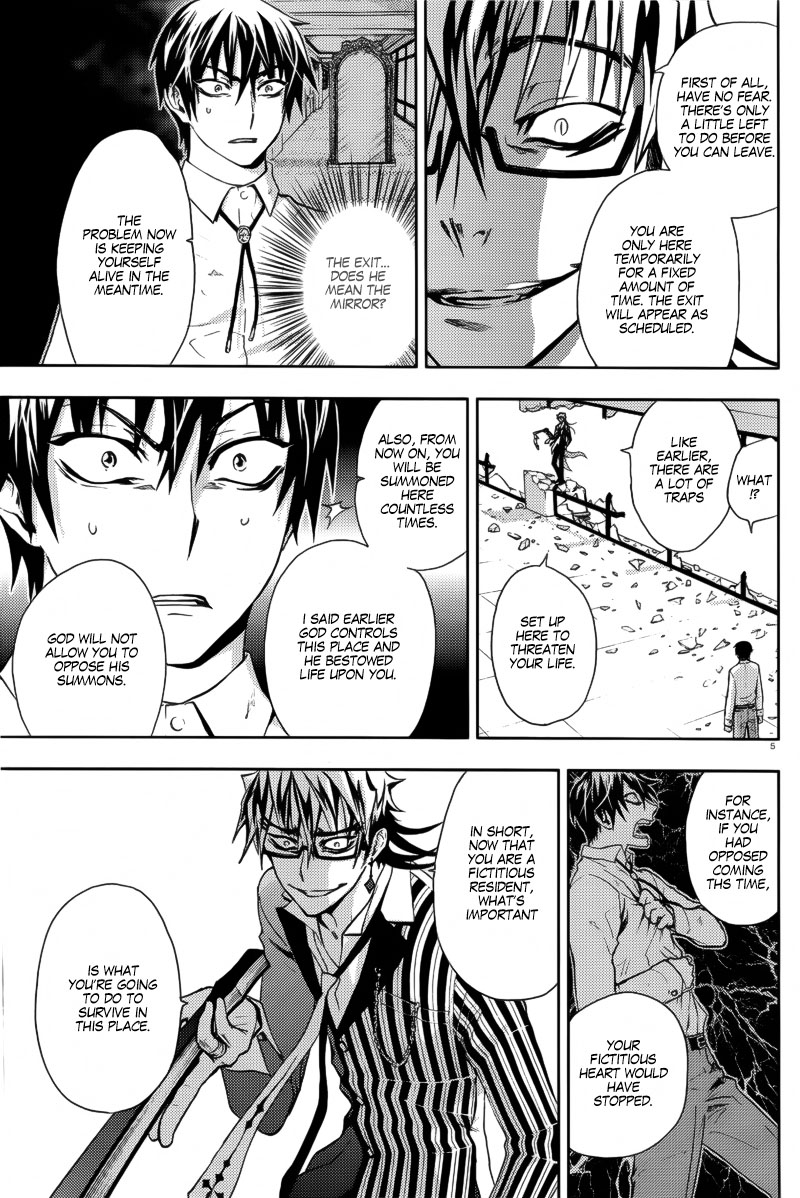 Kyokou no Ou The World's Requirements 第7页