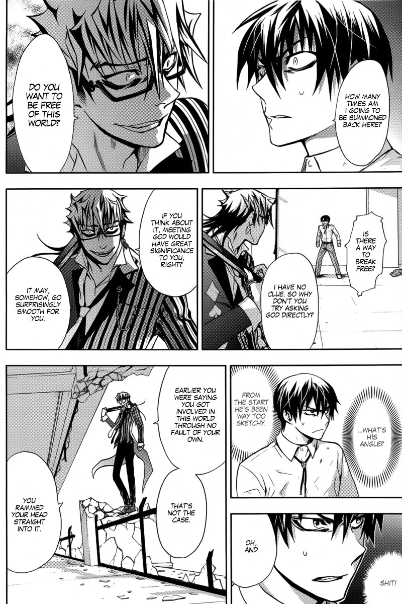 Kyokou no Ou The World's Requirements 第8页