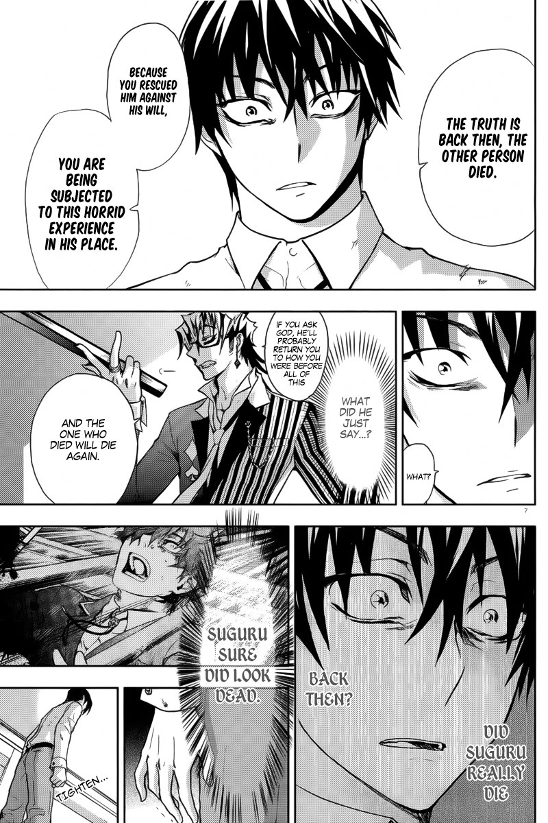 Kyokou no Ou The World's Requirements 第9页