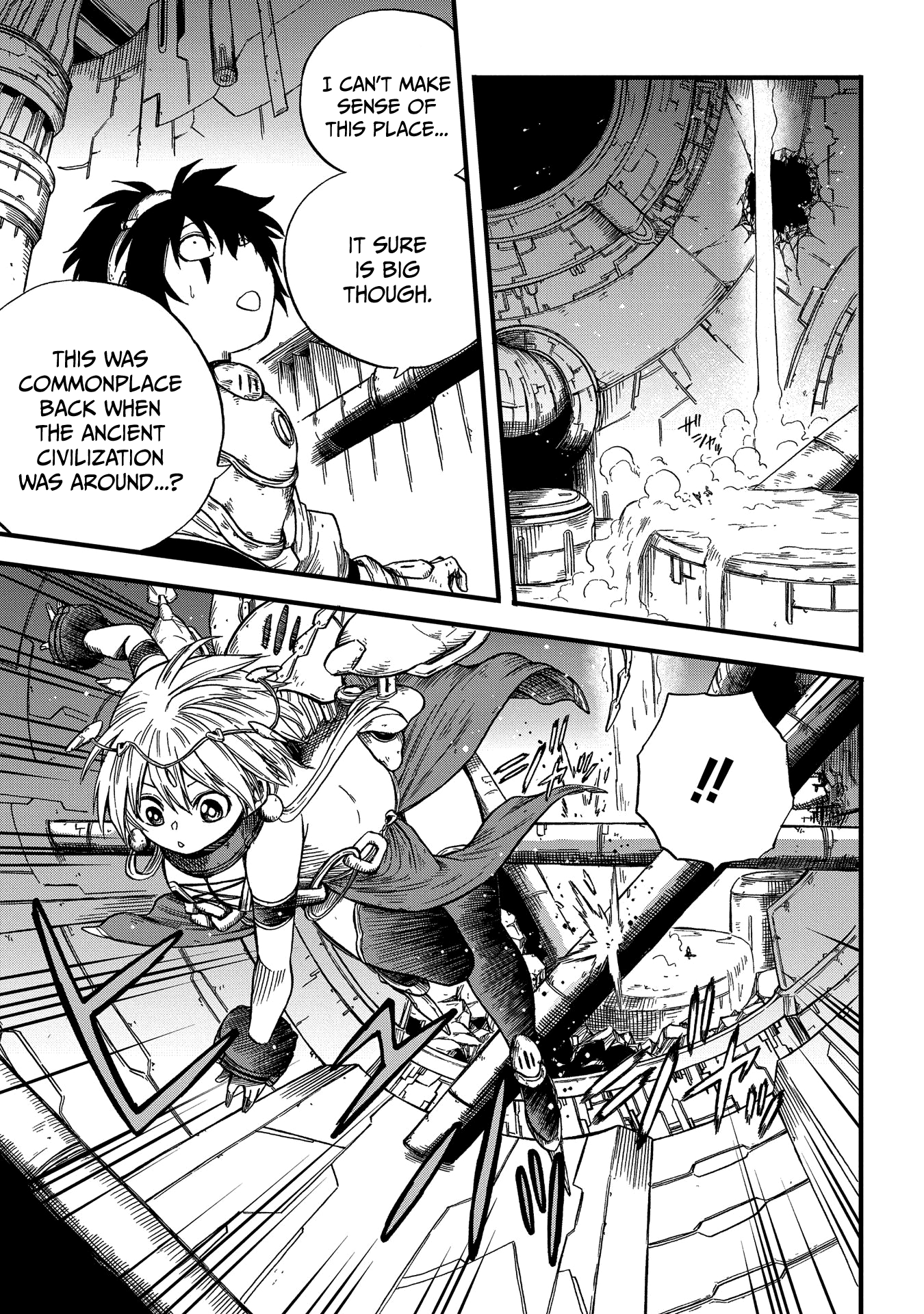 Suna no Umi no Ifrit Set Fire to Your Soul 第17页