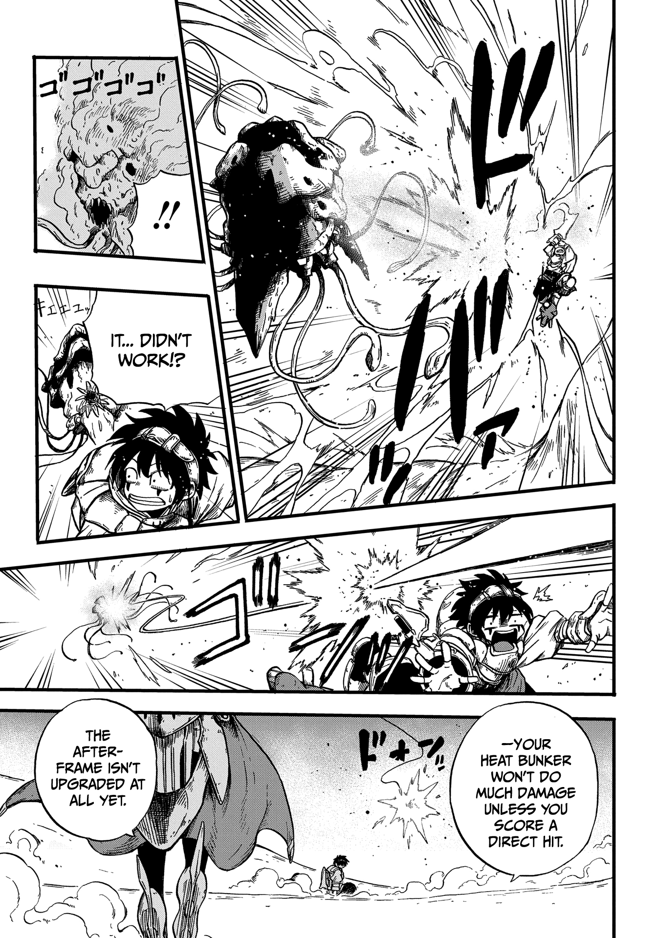 Suna no Umi no Ifrit Set Fire to Your Soul 第3页