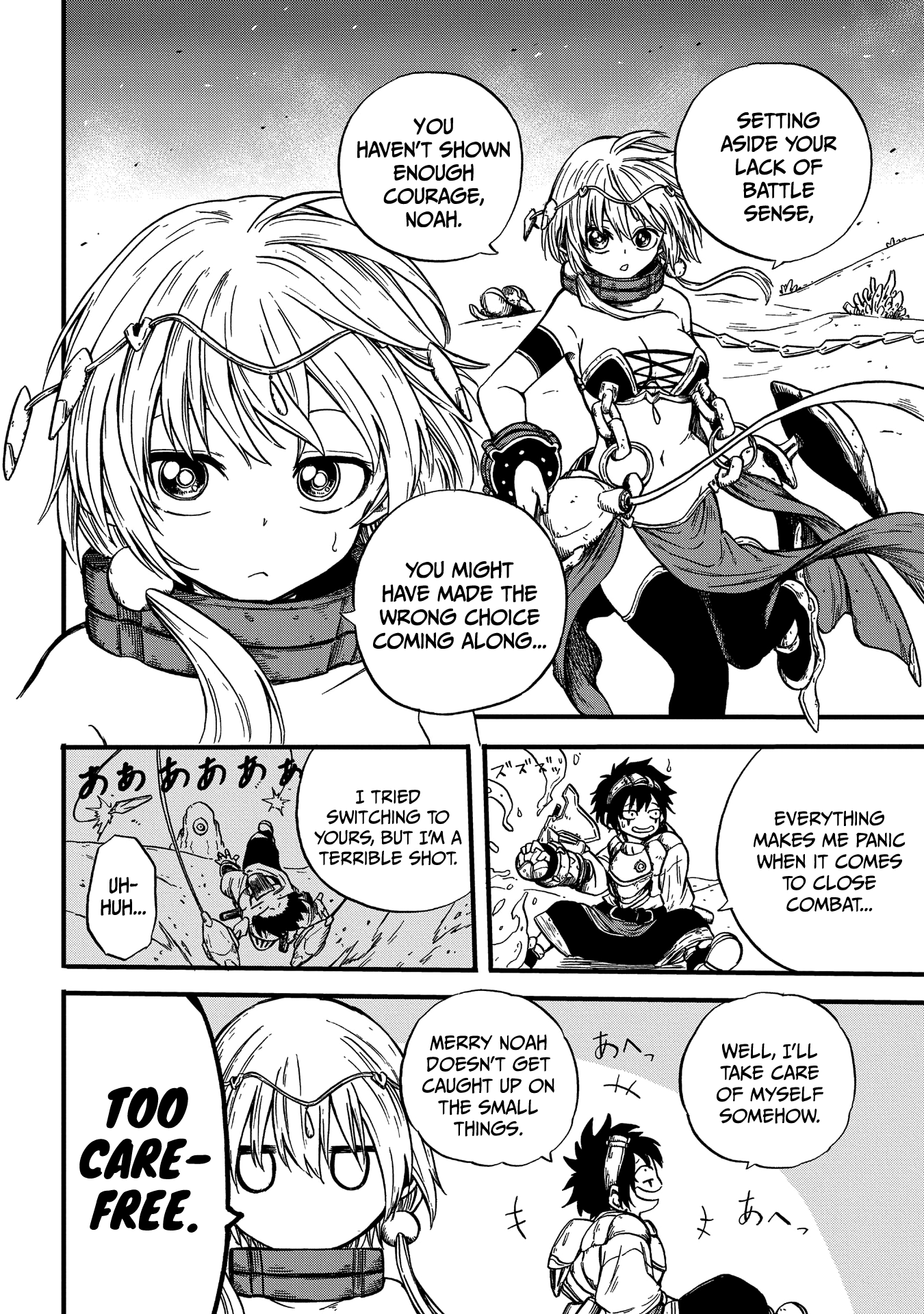 Suna no Umi no Ifrit Set Fire to Your Soul 第4页