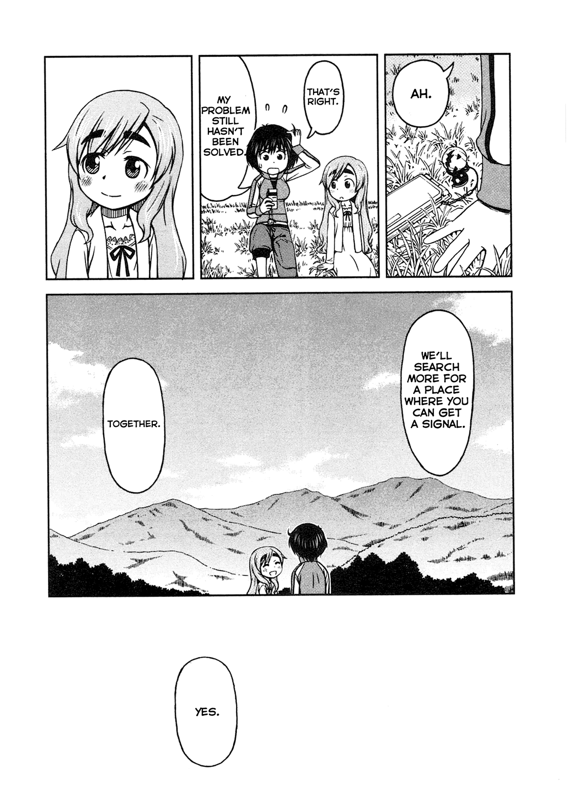 Momo Sora Antenna 第25页