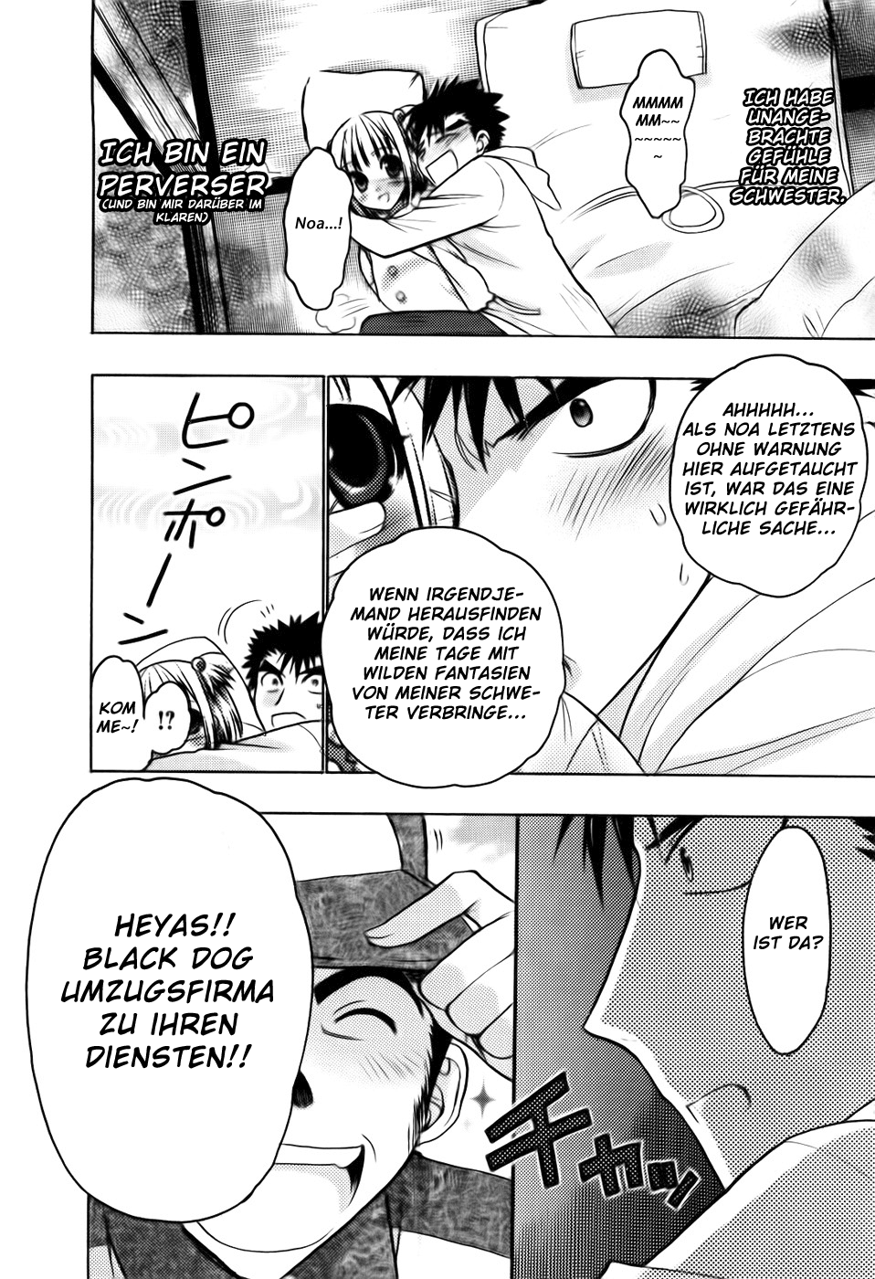 Oniichan Control Onii-chan ★ Umzug 第2页