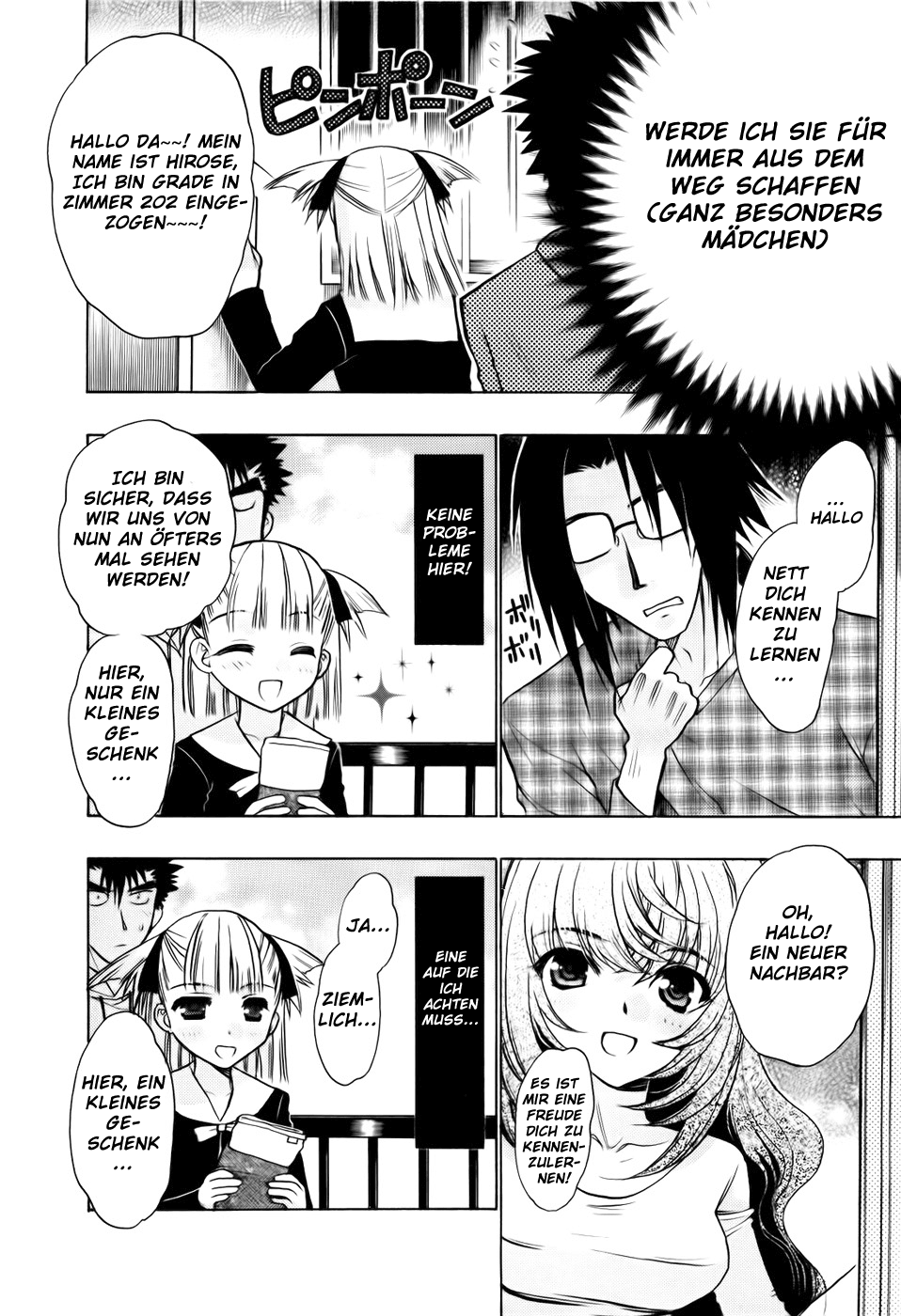 Oniichan Control Onii-chan ★ Umzug 第14页