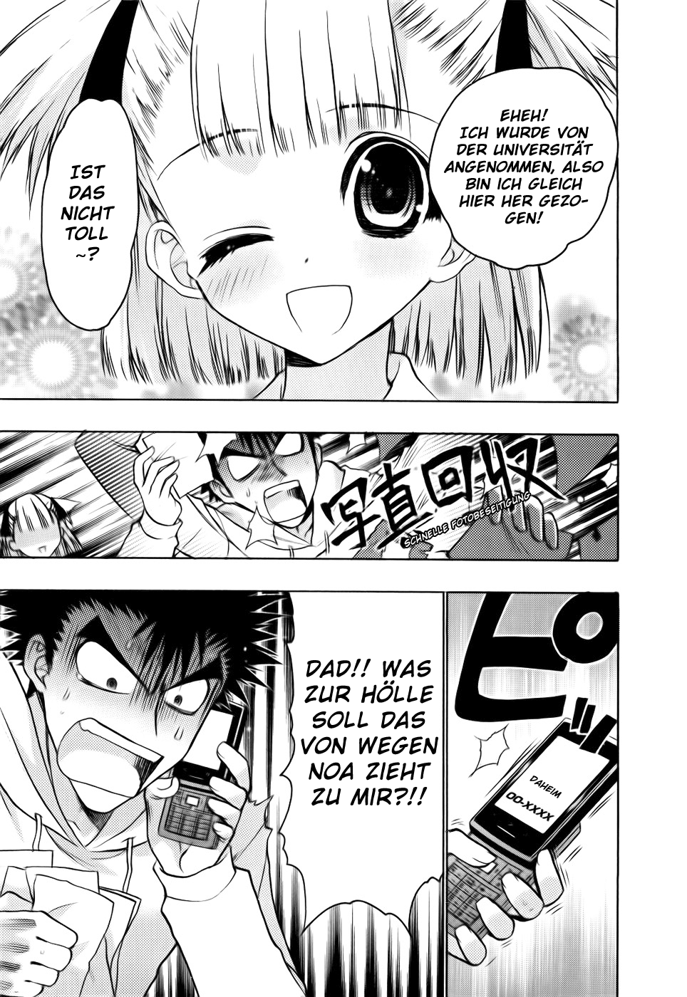 Oniichan Control Onii-chan ★ Umzug 第5页