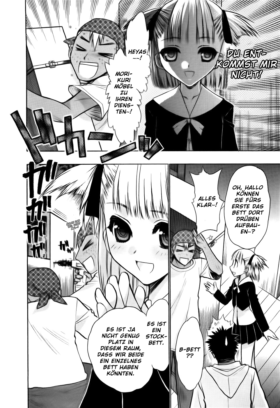 Oniichan Control Onii-chan ★ Umzug 第8页