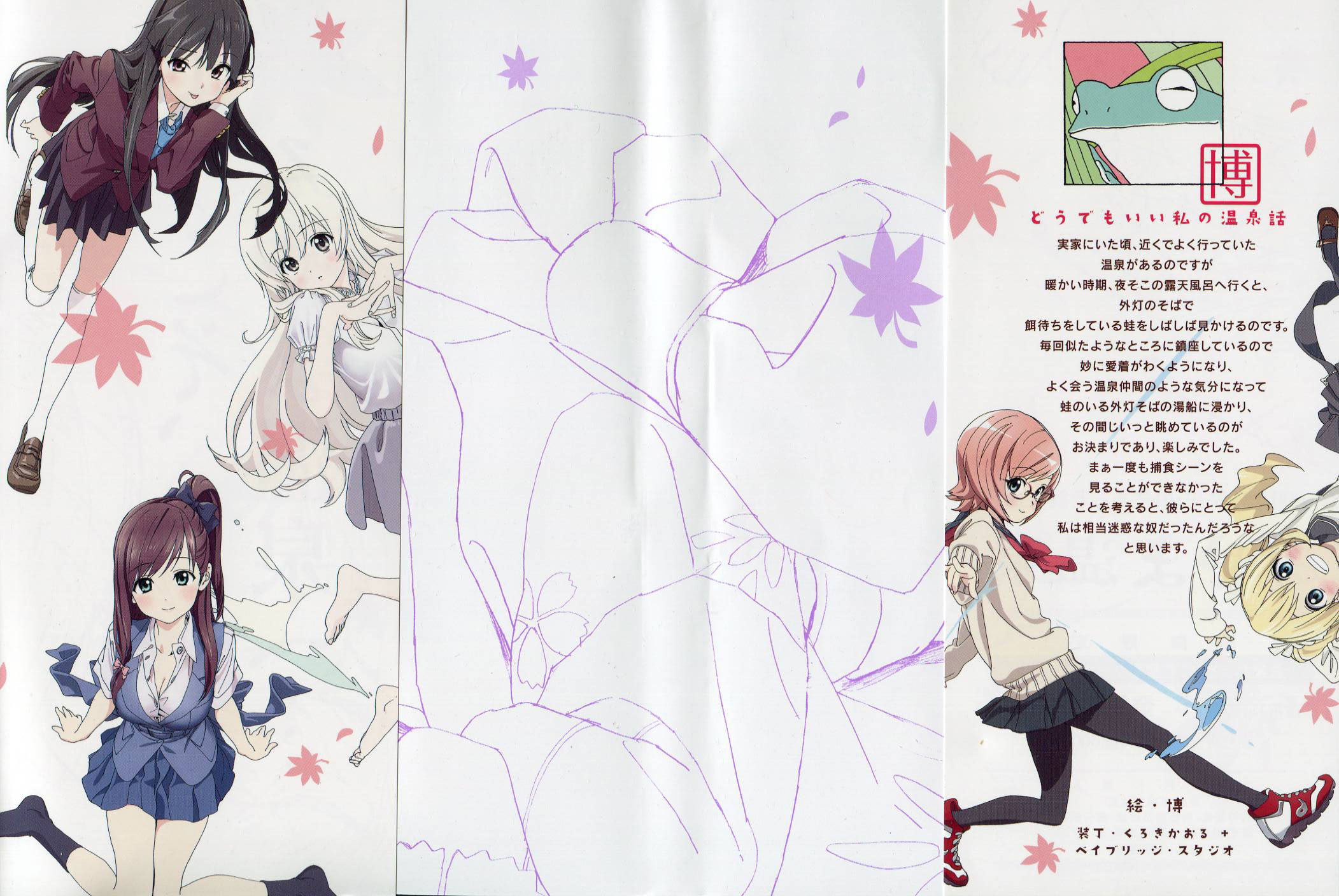 Yumekuri Vol. 1 Ch. 1 第2页