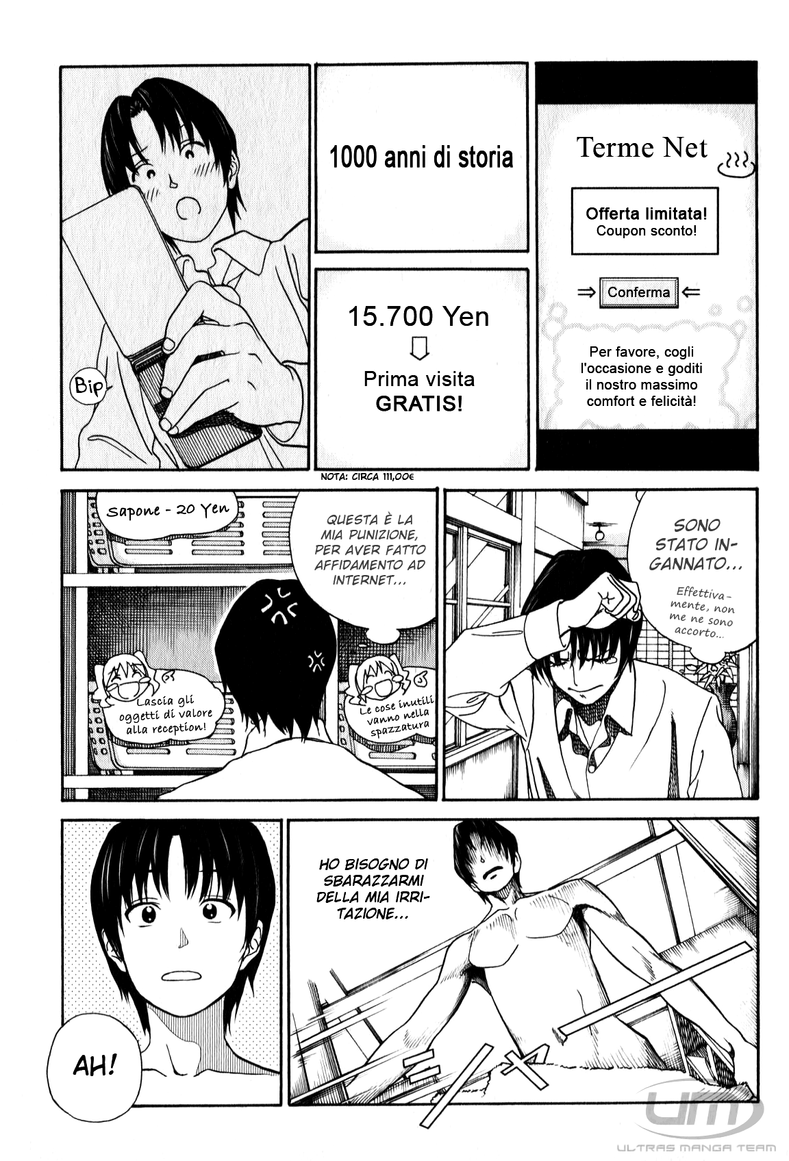 Yumekuri Vol. 1 Ch. 1 第11页