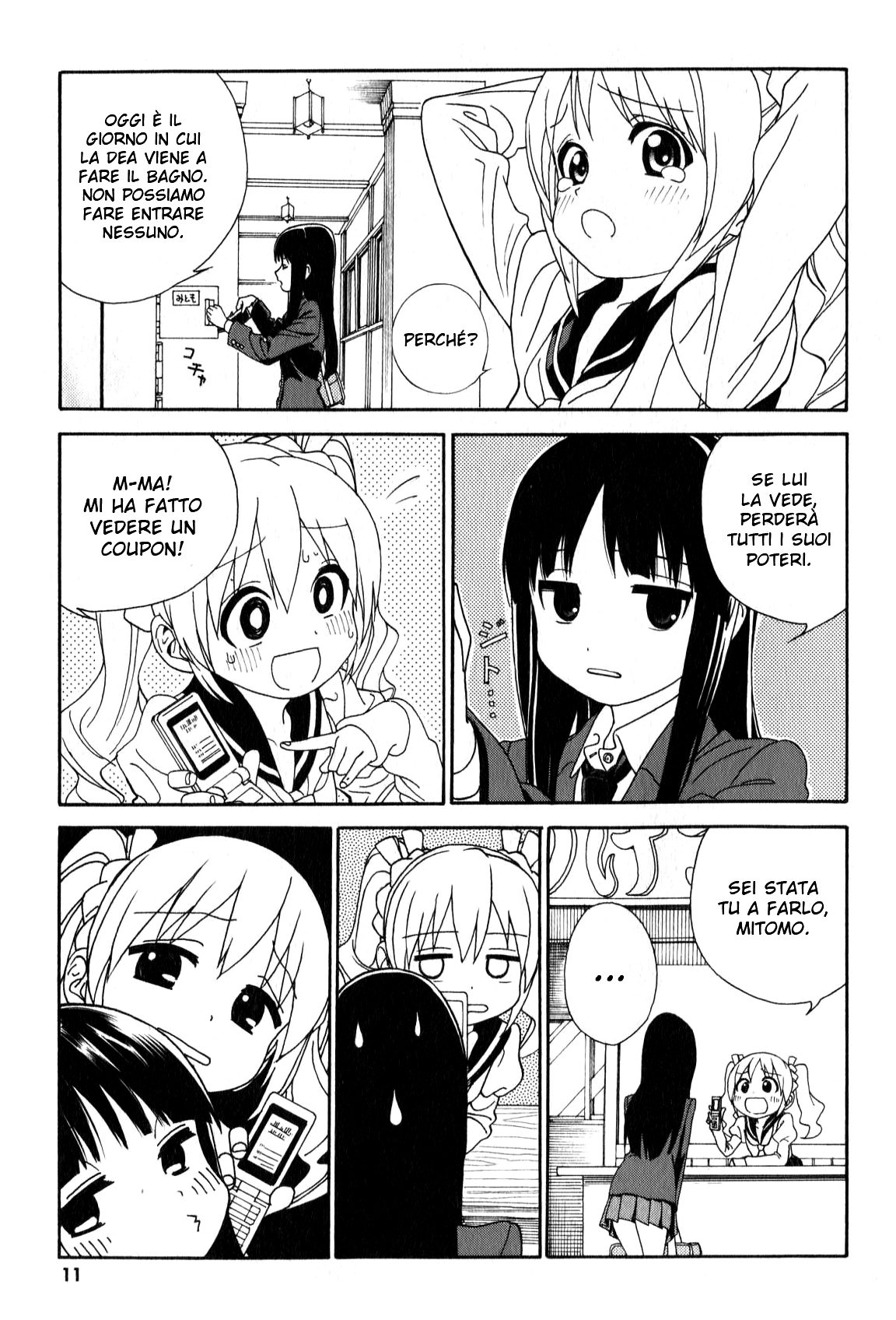 Yumekuri Vol. 1 Ch. 1 第14页