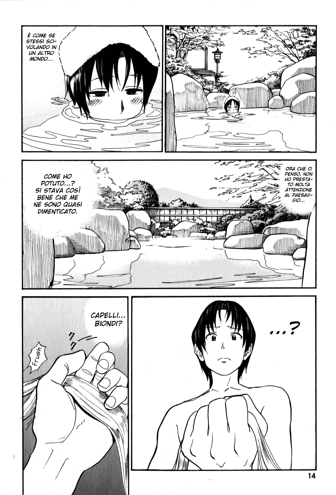 Yumekuri Vol. 1 Ch. 1 第17页