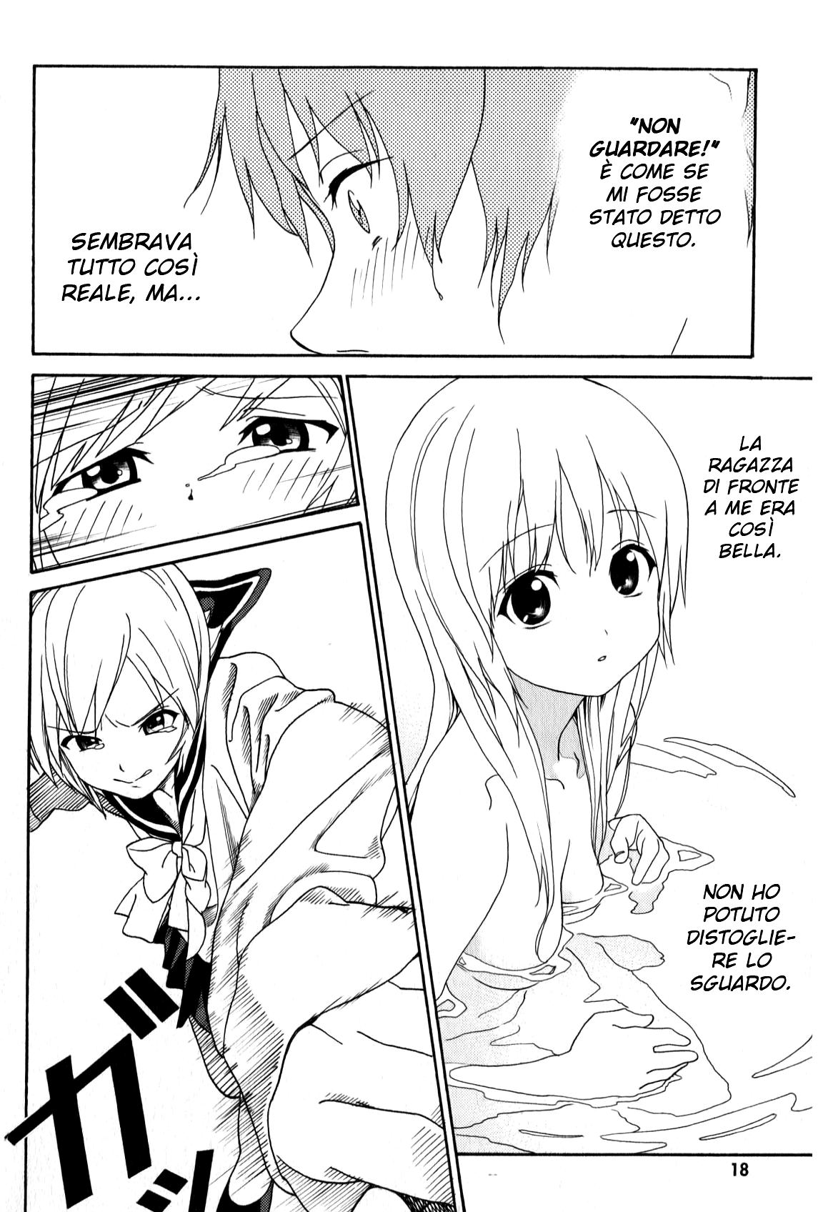 Yumekuri Vol. 1 Ch. 1 第20页