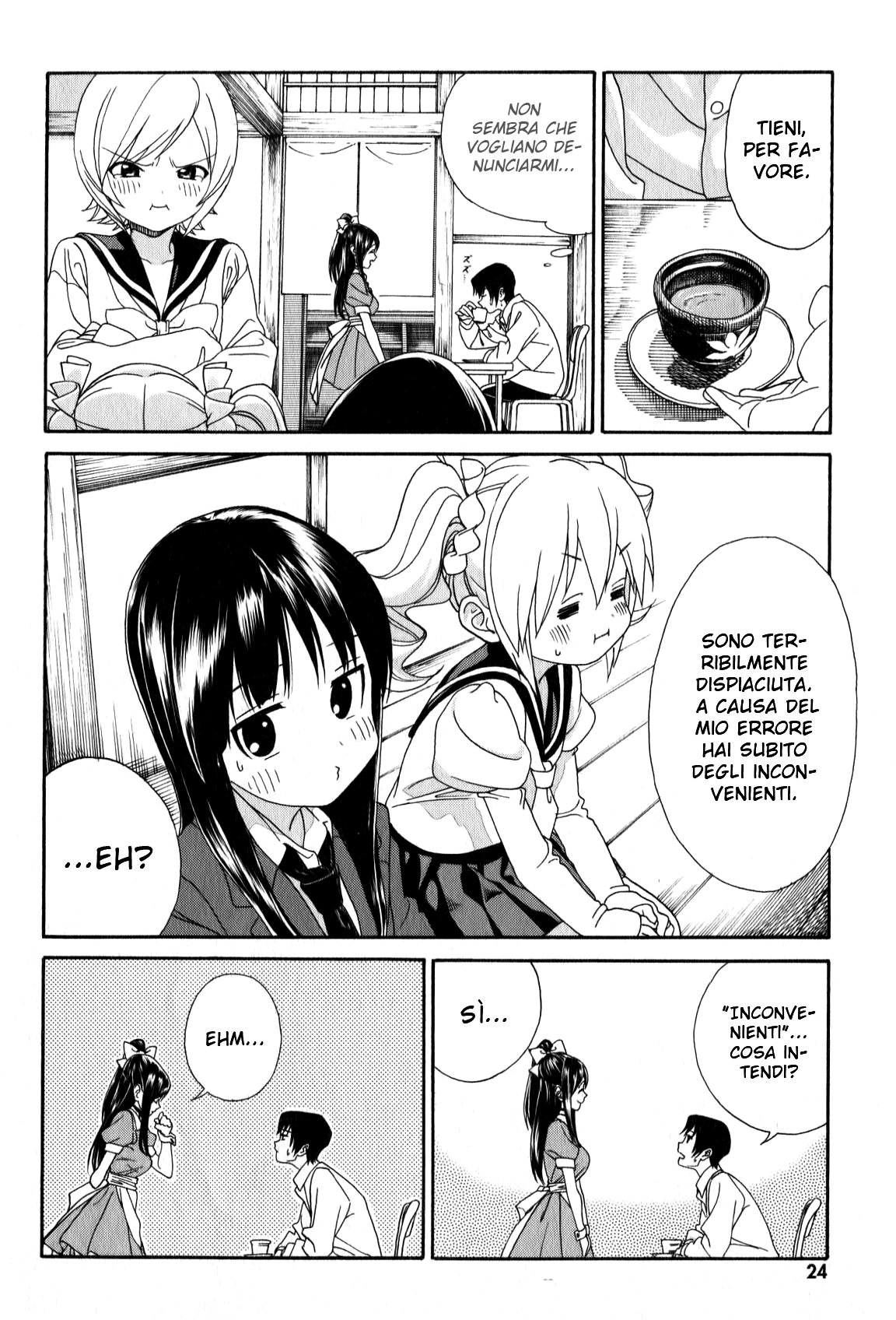 Yumekuri Vol. 1 Ch. 1 第26页