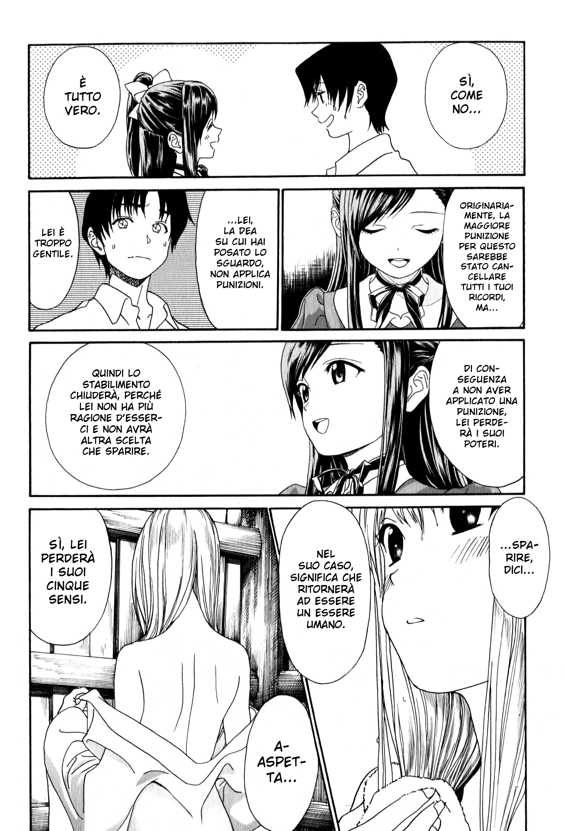 Yumekuri Vol. 1 Ch. 1 第28页