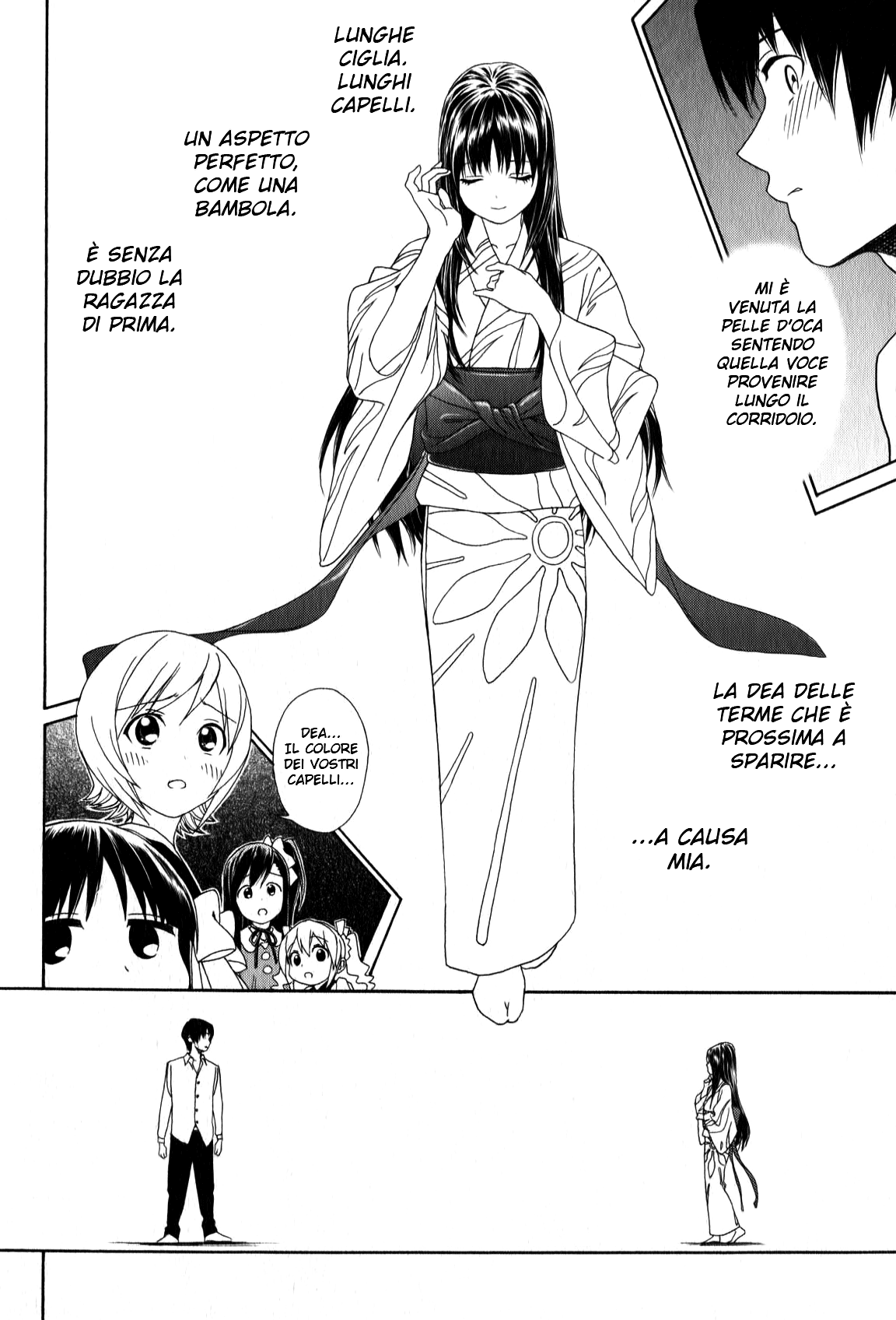 Yumekuri Vol. 1 Ch. 1 第34页