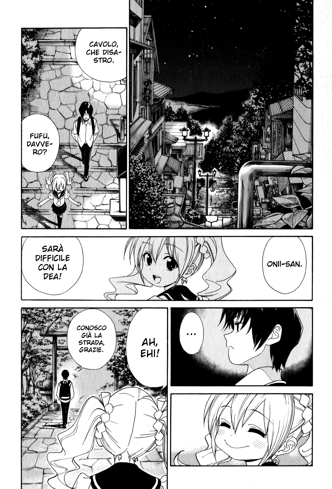 Yumekuri Vol. 1 Ch. 1 第37页