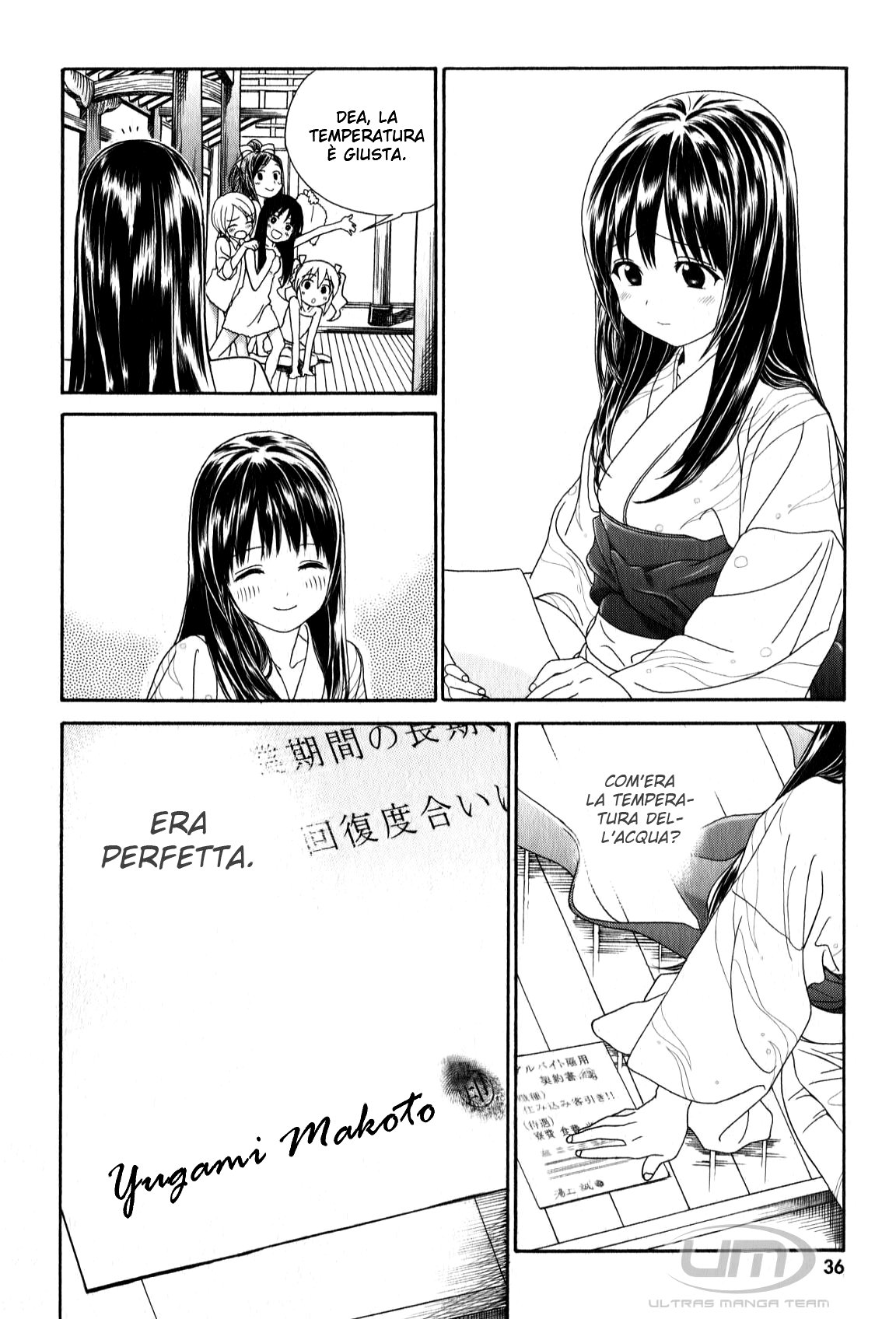 Yumekuri Vol. 1 Ch. 1 第38页