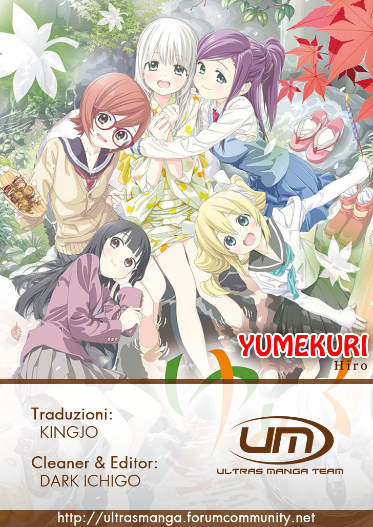 Yumekuri Vol. 1 Ch. 1 第5页